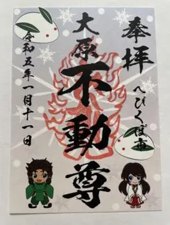 いとべん様 リクエスト 2点 まとめ商品