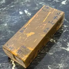 天然砥石 西奥殿山天砥 戸前偏光種 百切極上 690g No.862 - メルカリ