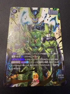 UGM2-SEC3セル パラレル SCR エナジーマーカー 金 SEC UGM2-SEC3セル パラレル SCR エナジーマーカー 金 SEC - メルカリ