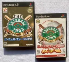 THE BASEBALL 2003 パーフェクトプレーボ野球 秋季号