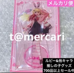 推しの子展　星野ルビーアクリルスタンドExhibition ver.2 輝きと影