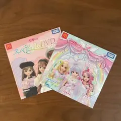リカちゃん スペシャルDVD 2種セット