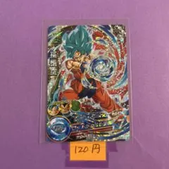 ＊12503 複数購入120円　孫悟空 GDB-01