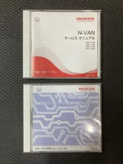 2025年最新】サービスマニュアル N BOXの人気アイテム - メルカリ