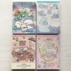 すみっコぐらし メモ帳 4種