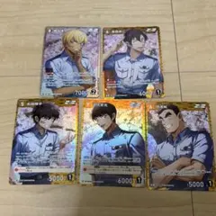 コナンカード 警察学校組 5枚セット