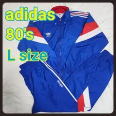 ◼️激レア◼️ビンテージ◼️ナイロンジャージ◼️上下◼️セットアップ◼️ジャージ