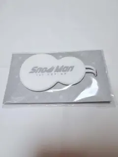 SnowMan ラゲージタグ POP-UP