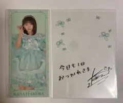 【新品・未開封】　CUTIE STREET 板倉可奈