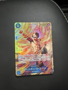 ポートガス・D・エース SEC OP13-119