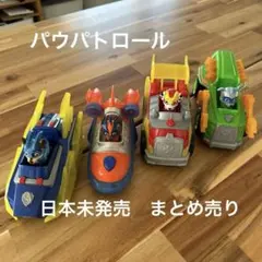2025年最新】パウ·パトロールの人気アイテム - メルカリ