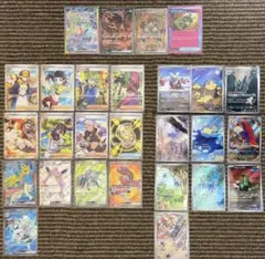 ポケモンカード　SAR.SR.AR まとめ売り　27枚