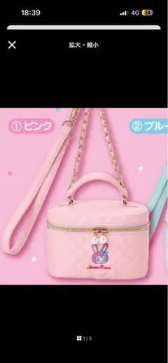 メゾピアノ一番くじまとめ売り メゾピアノ MezzoPiano 明日発送