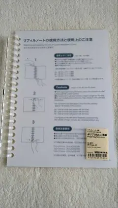 Item thumbnail for item aa048037-3563-4a3a-9ad6-0f0c116ebac5