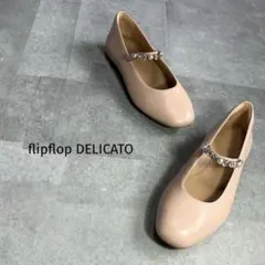 週末限定SALE！PIPPICHIC ANN DE ARK 別注フラットシューズ - メルカリ