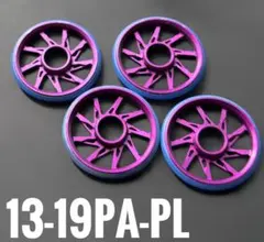 19㎜プラリン 加工ローラー CNC 正規品 ミニ四駆 タミヤ Mini 4WD