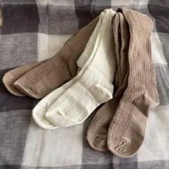 ケーブルタイツ　綿　コットン混紡　3足セット