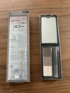 KATE デザイニングアイブロウ3D EX-13