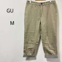 【ジーユー】GU クロップドパンツ チノパン 七分丈 コットン ベージュ M