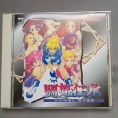 Item thumbnail for item b8f7332d-4848-4479-aab5-28a608b8f0e6