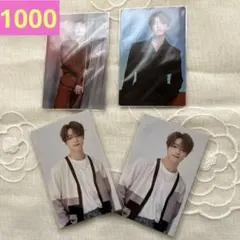 SEVENTEEN ディノ（Dino） トレーディングカード 4枚セット