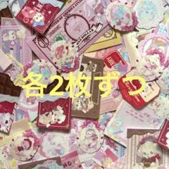 ayyjewel様 PETテープ マスキングテープ - メルカリ