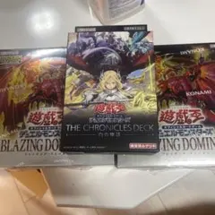 遊戯王 BLAZING DOMINION 未開封BOXシュリンク付2BOXセット - メルカリ
