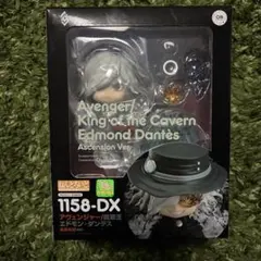 Fate/Grand Order エドモン・ダンテス 巌窟王 ねんどろいど