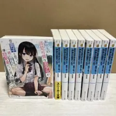 全巻+外伝】「櫻子さんの足下には死体が埋まっている」1～17 + 外伝 
