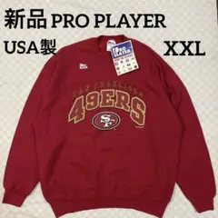 新品 SF 49ERS スウェット　PRO PLAYER 2XL アメリカ製