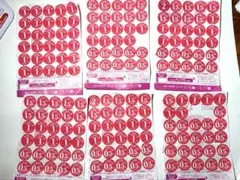 ヤマザキ春のパンまつり 2026点数シール120点4皿分+α