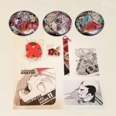 ハイキュー!! 音駒 セット