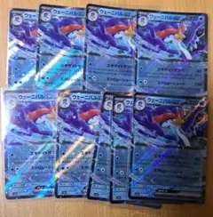 ウェーニバルex RR ９枚SV4a シャイニートレジャーex 043/190