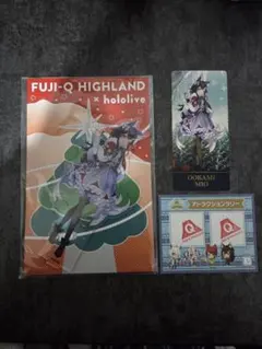 ホロライブ　富士急コラボ　アクリルスタンド　大神ミオ