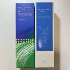 マイクロバブルローション100ml 2箱 マキアレイベル