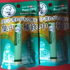 メンソレータム 薬用リップ リペアワン ミントメントールの香り×2本