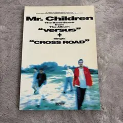 Mr.Children バンドスコア versus CROSS ROAD 楽譜