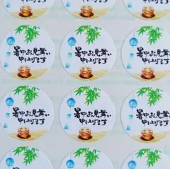 もじ→様 リクエスト 3点 まとめ商品 らくらくメルカリ便発送