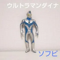 ウルトラマンダイナ フィギュア