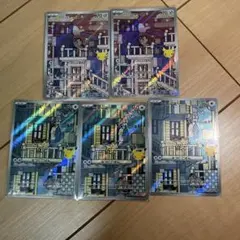 ポケモンカード ガラルニャース ニャース AR 5枚セット