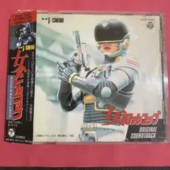 2026年最新】女バトルコップの人気アイテム - メルカリ