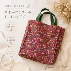 午後の紅茶 オリジナルトートバッグ 2点セット - メルカリ