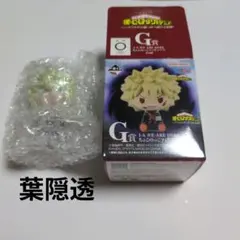 僕のヒーローアカデミア 一番くじ G賞　ちょこのっこ 葉隠透
