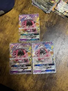 カプ・テテフGX RR SM4+ GXバトルブースト 045/114 カプ・テテフGX RR SM4+ GXバトルブースト 045/114 - メルカリ