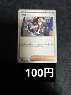 NY様 リクエスト 9点 まとめ商品