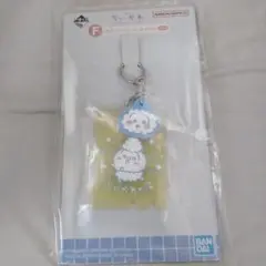ちいかわ　一番くじ　F賞　ラバーチャーム　うさぎ