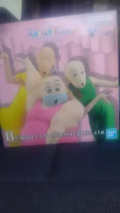 一番くじ 劇場版クレヨンしんちゃんVol.2 名作シネマズ 珠由良ブラザーズ