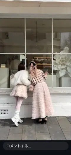 Treat ürself Balloon Tulle Mini Skirtのサムネイル