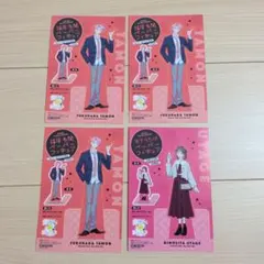 多聞くん今どっち！？ アニメ化記念フェア 特典 ペーパーフィギュア