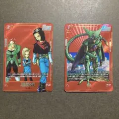 フュージョンワールド　マンガブースター01 パラレル　2枚セット